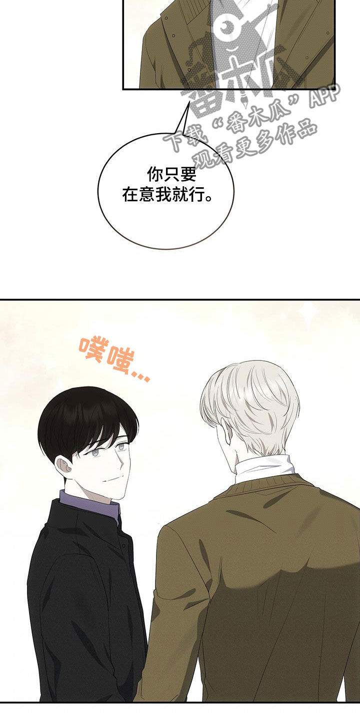 第79章：唯一一个5