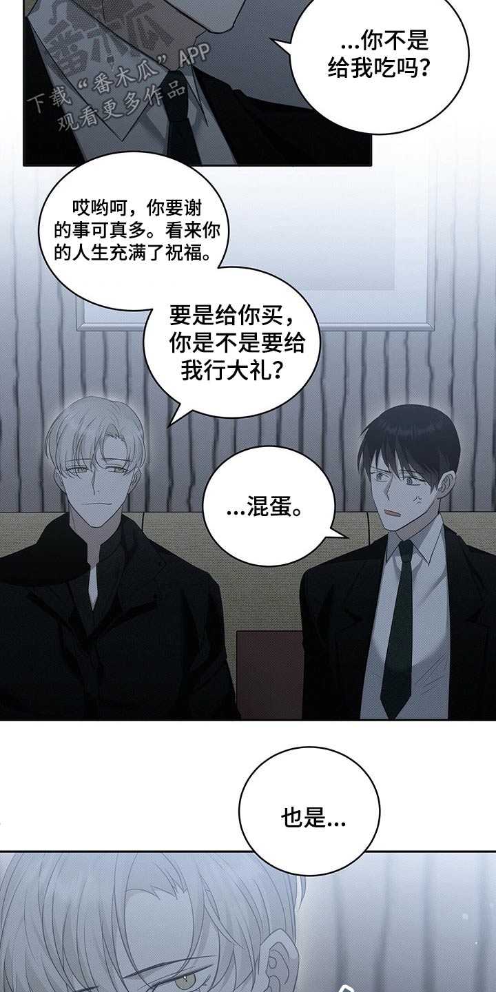 第22章：糖果14