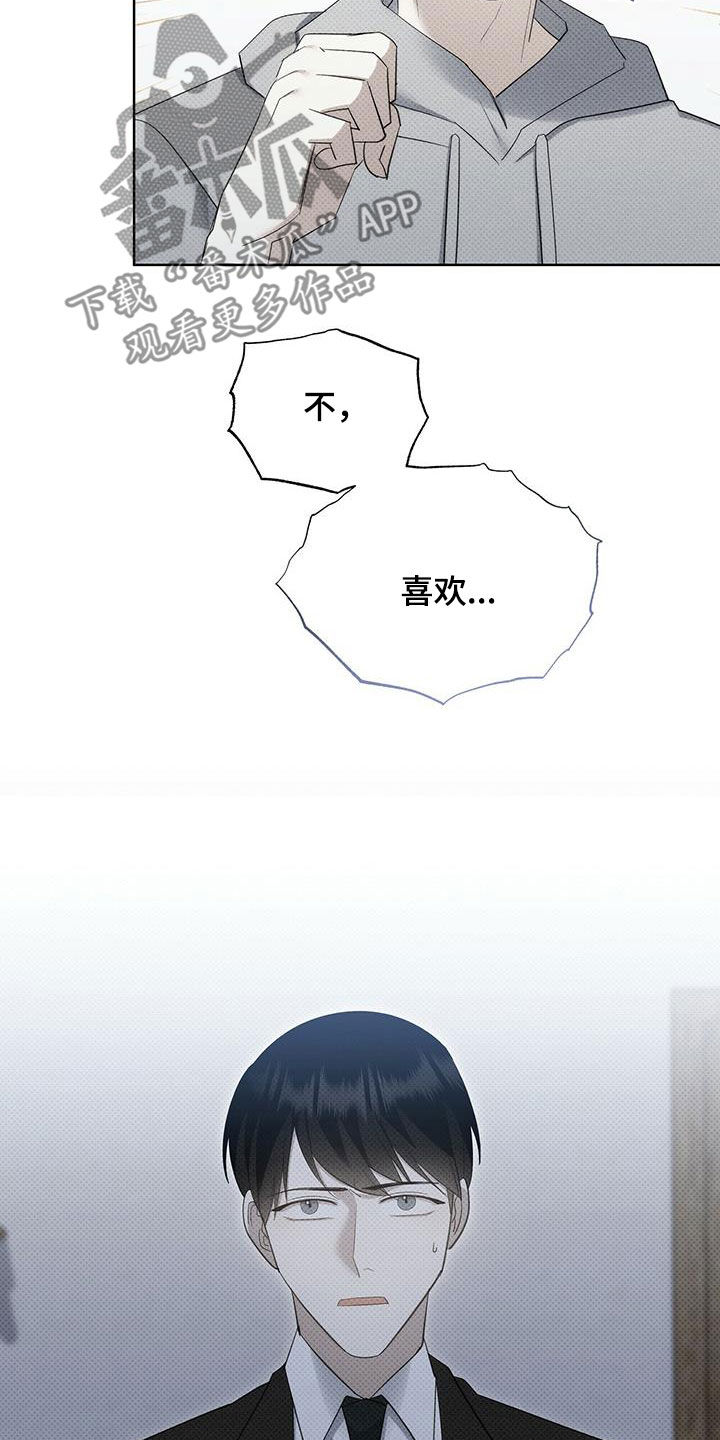 第57章：闭嘴15