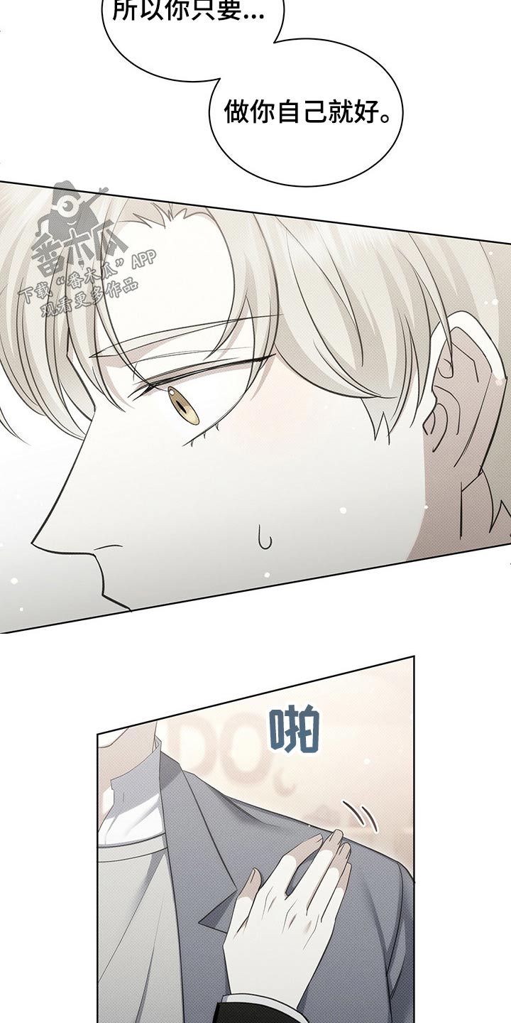 第42章：这样不好20