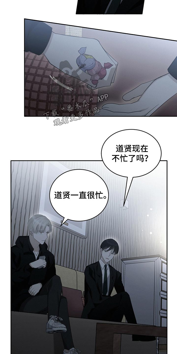 第22章：糖果11
