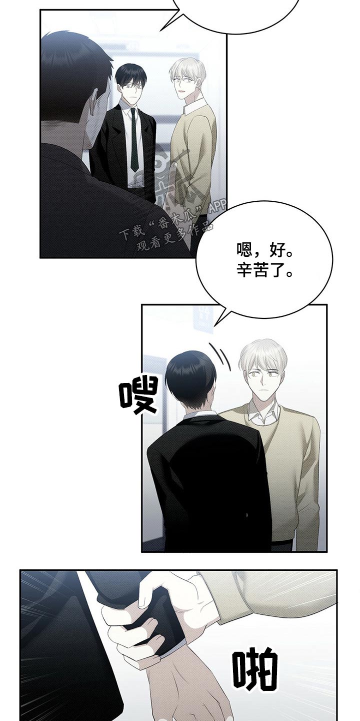 第40章：思来想去1
