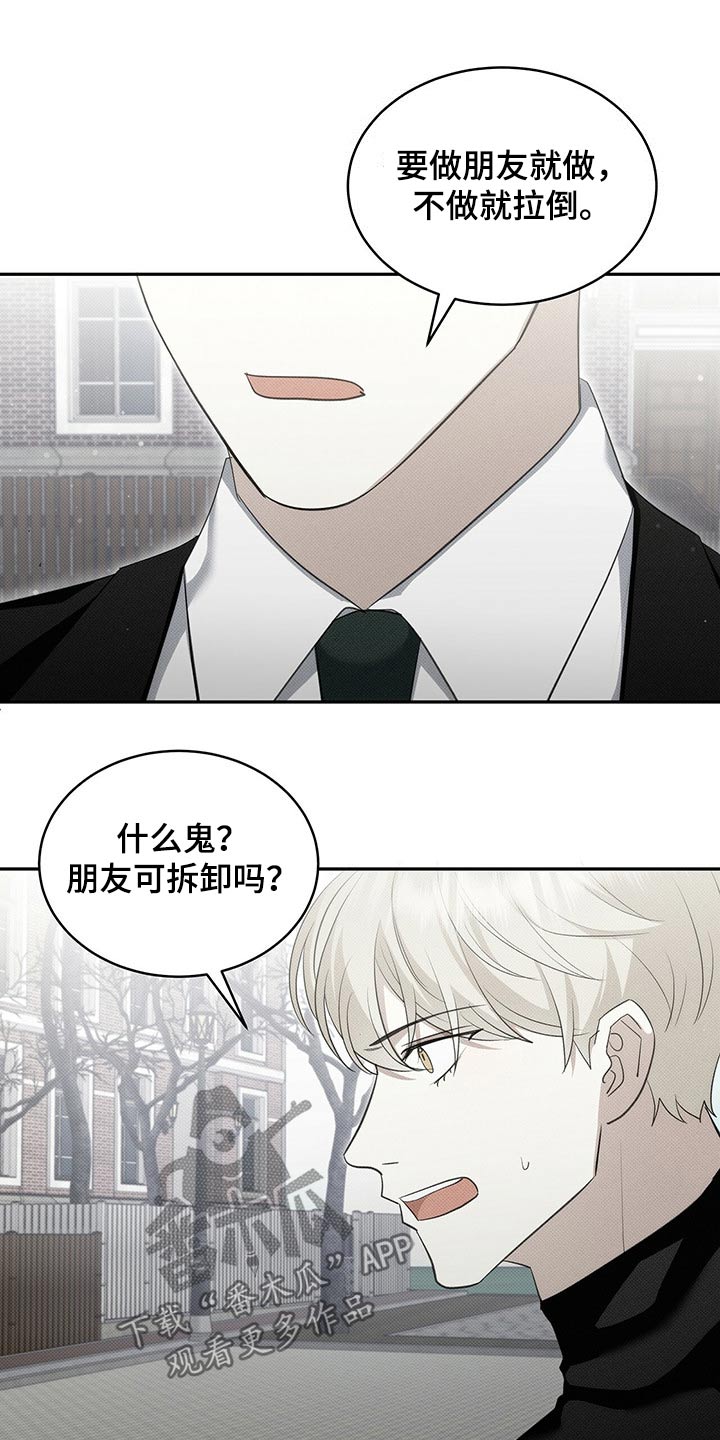 第30章：东西9