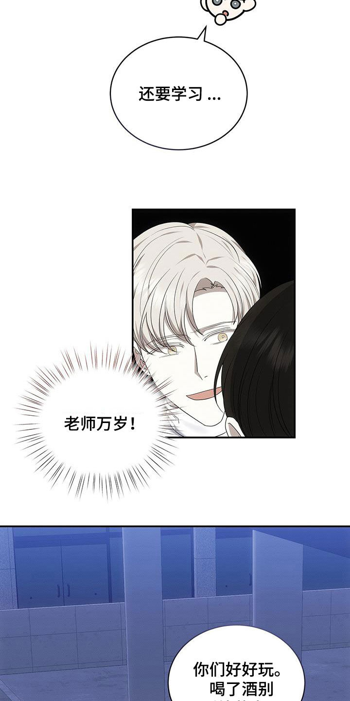 第80章：他是我的9