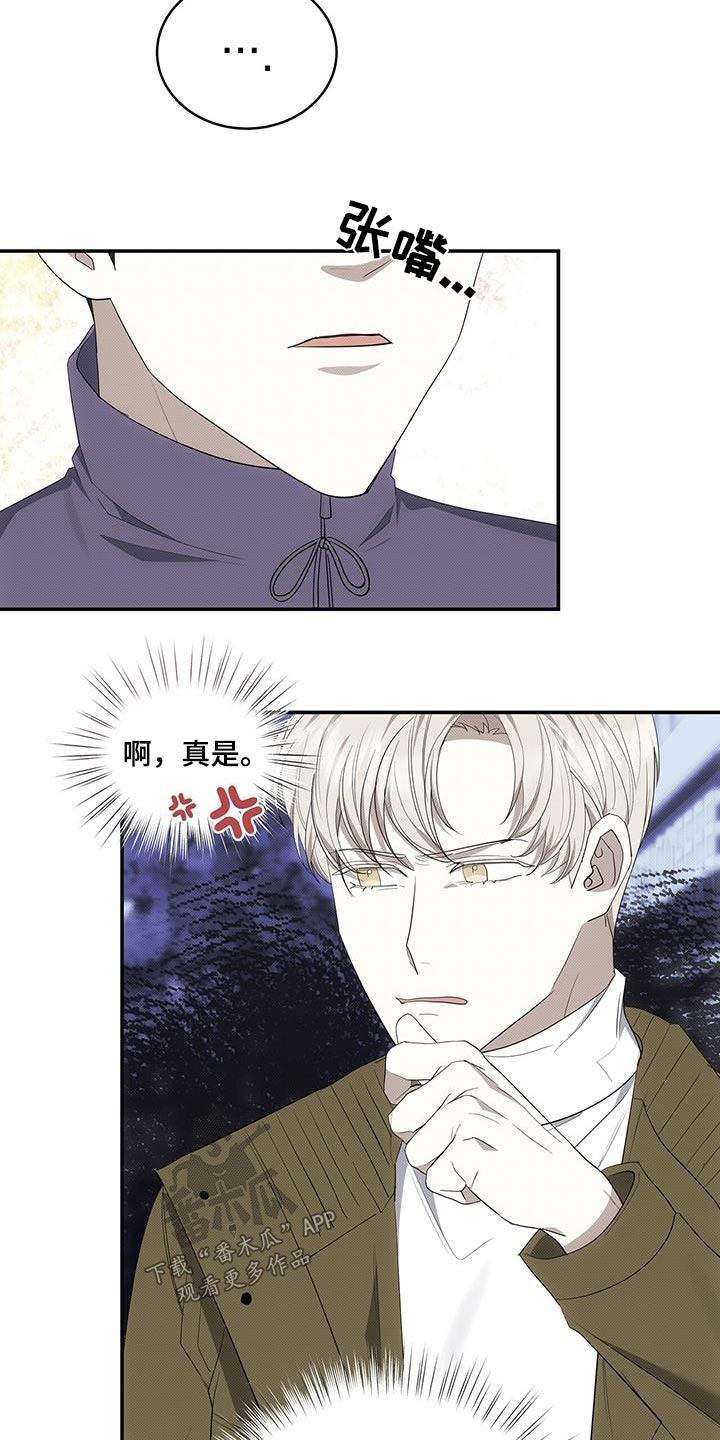 第78章：下次一起15