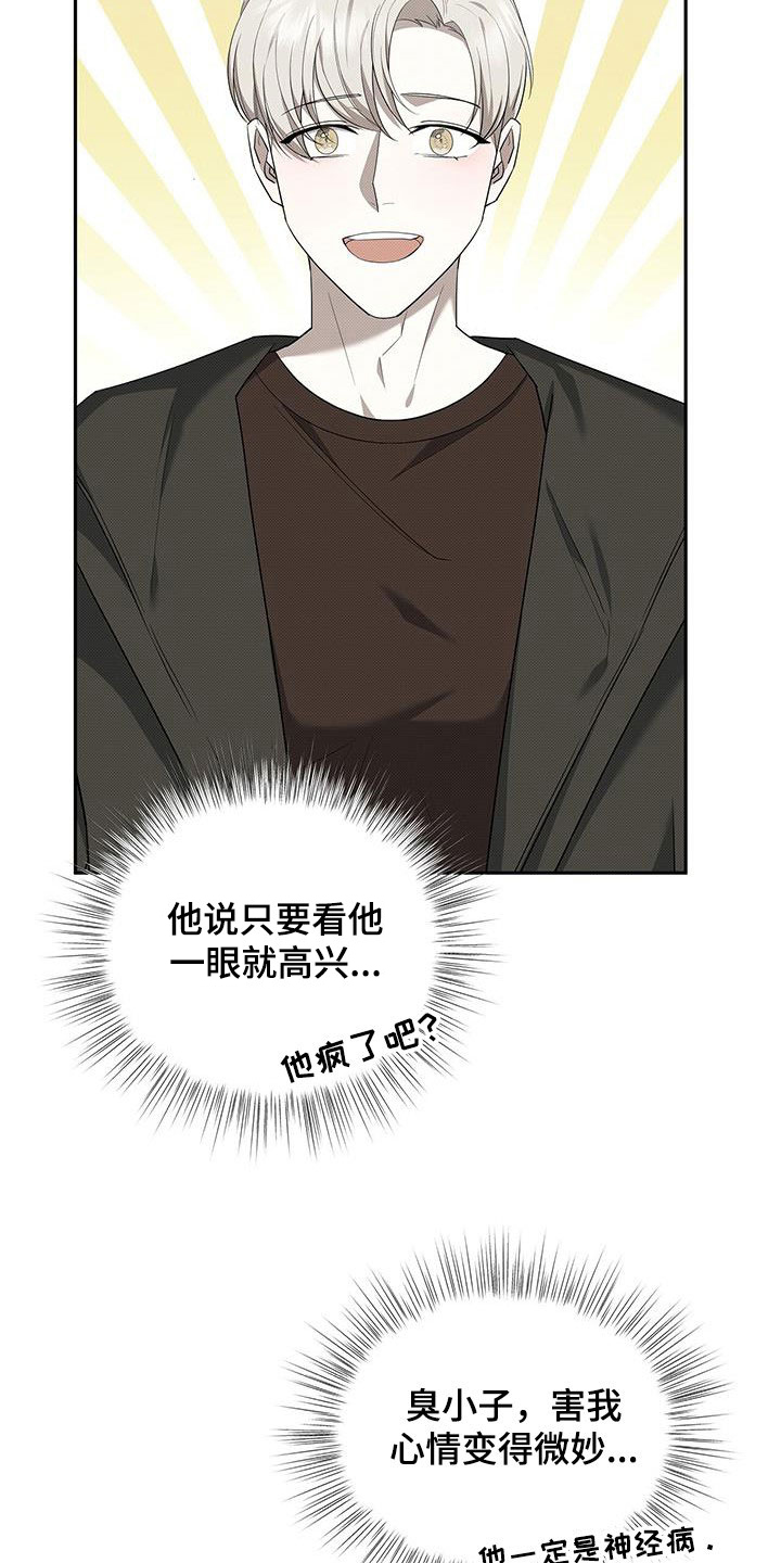 第69章：受伤15