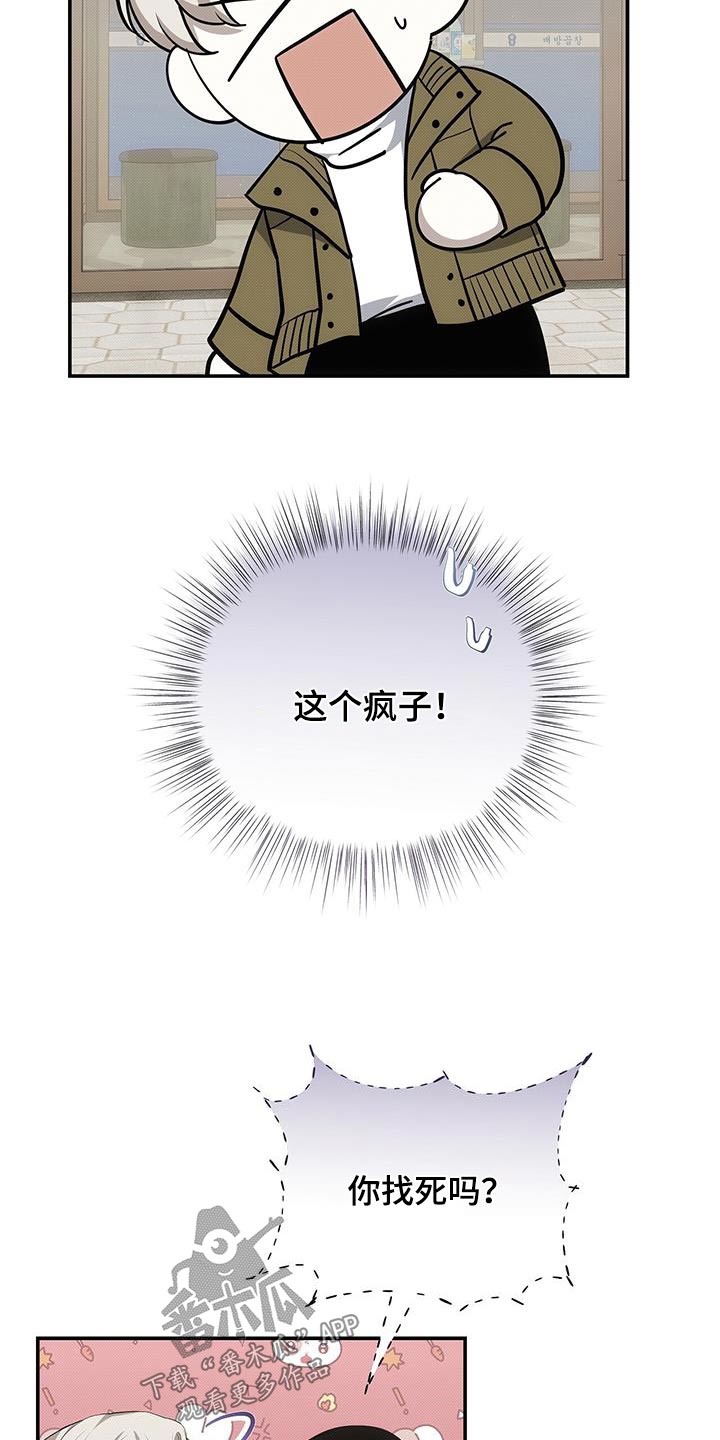 第75章：是谁8