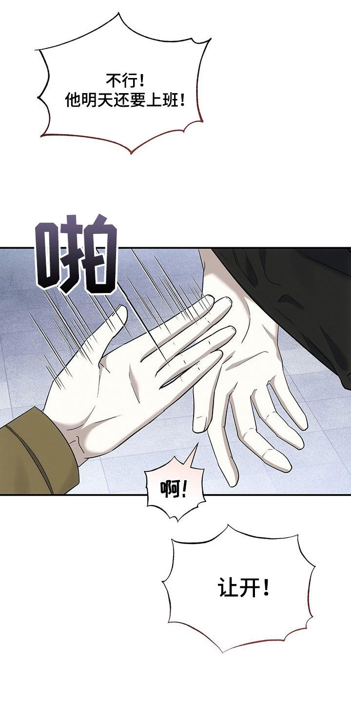 第80章：他是我的7