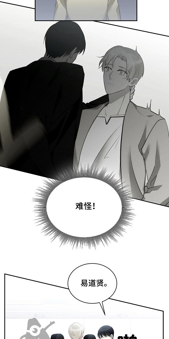 第37章：运动员2