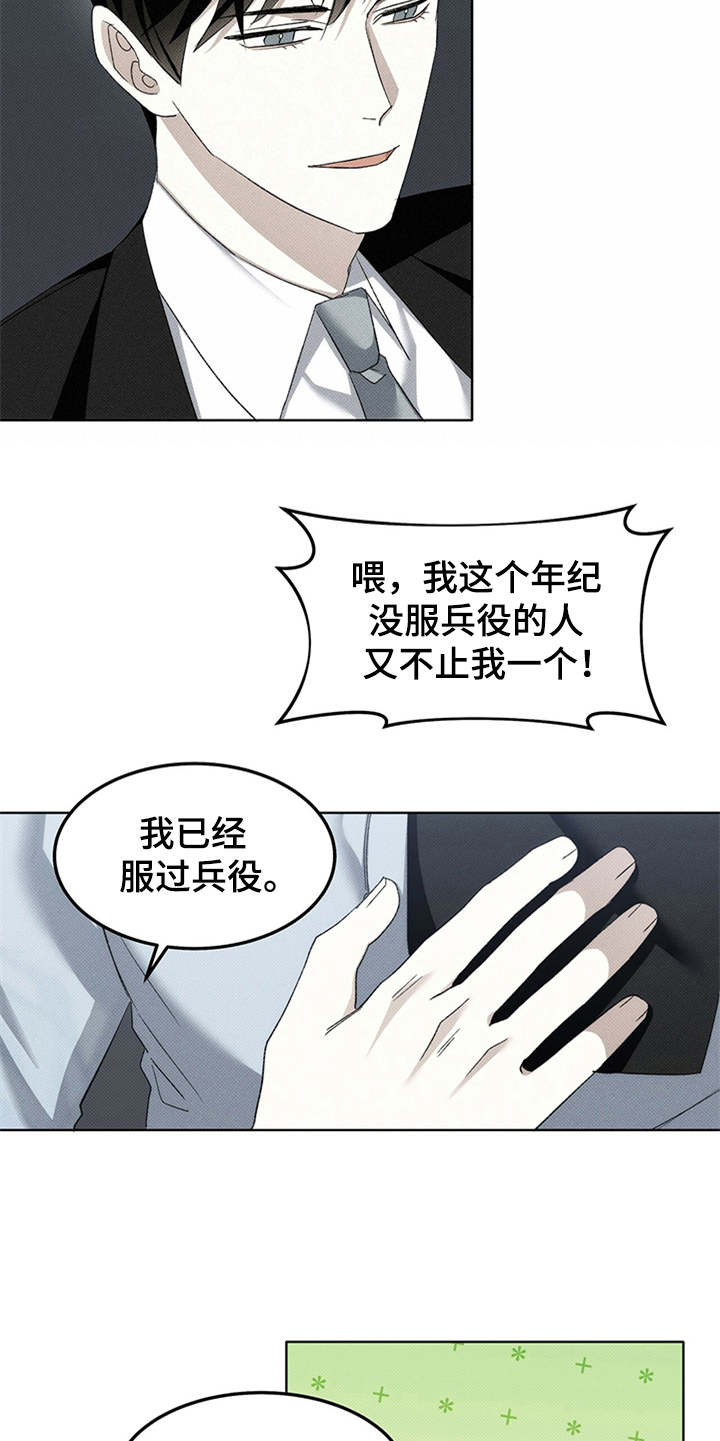 第12章：单纯19