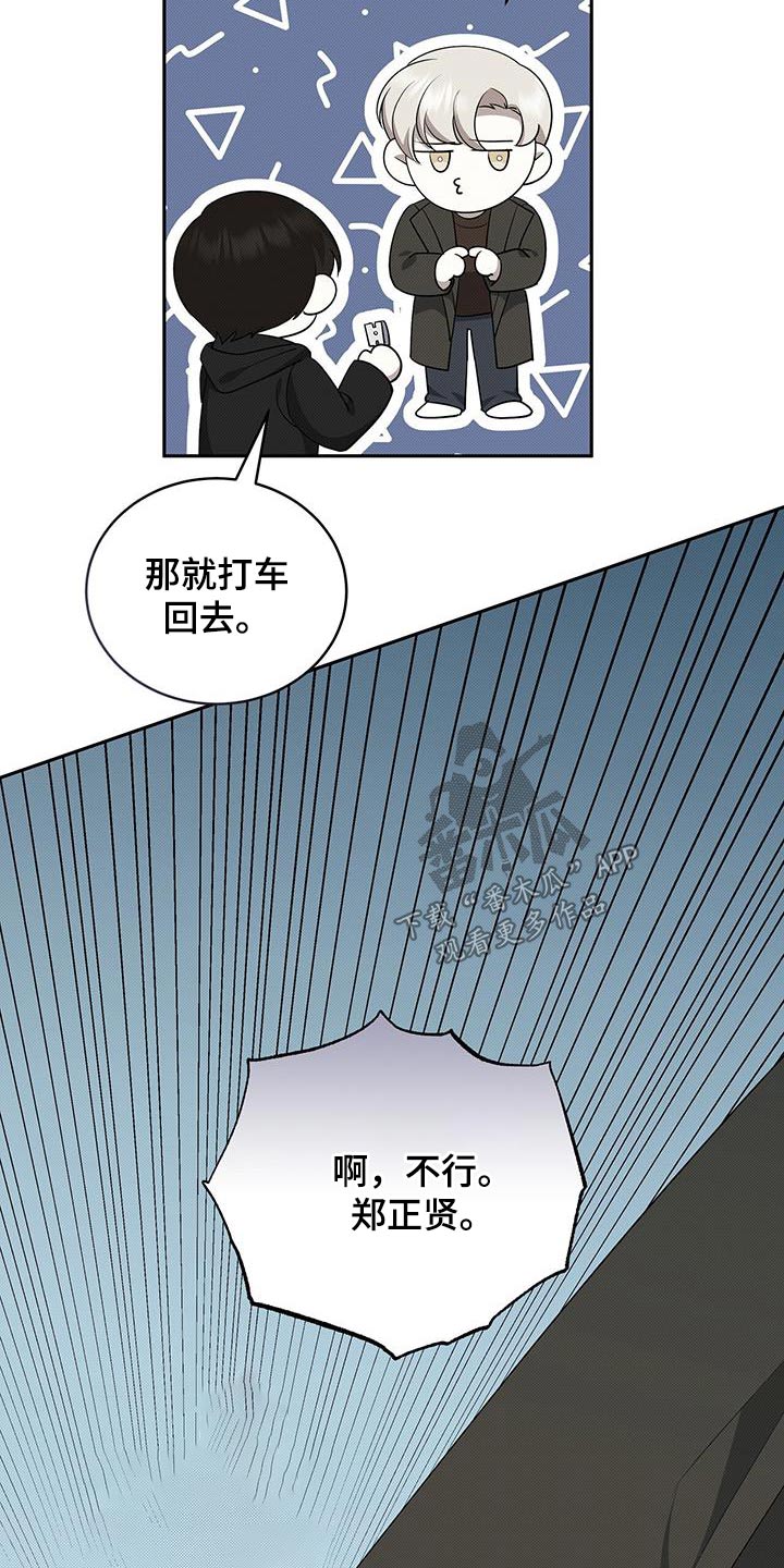 第72章：邀请9