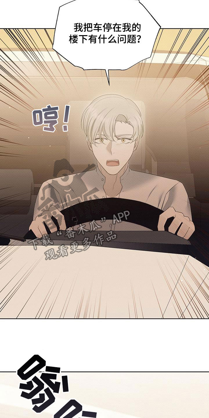 第60章：更烦了15