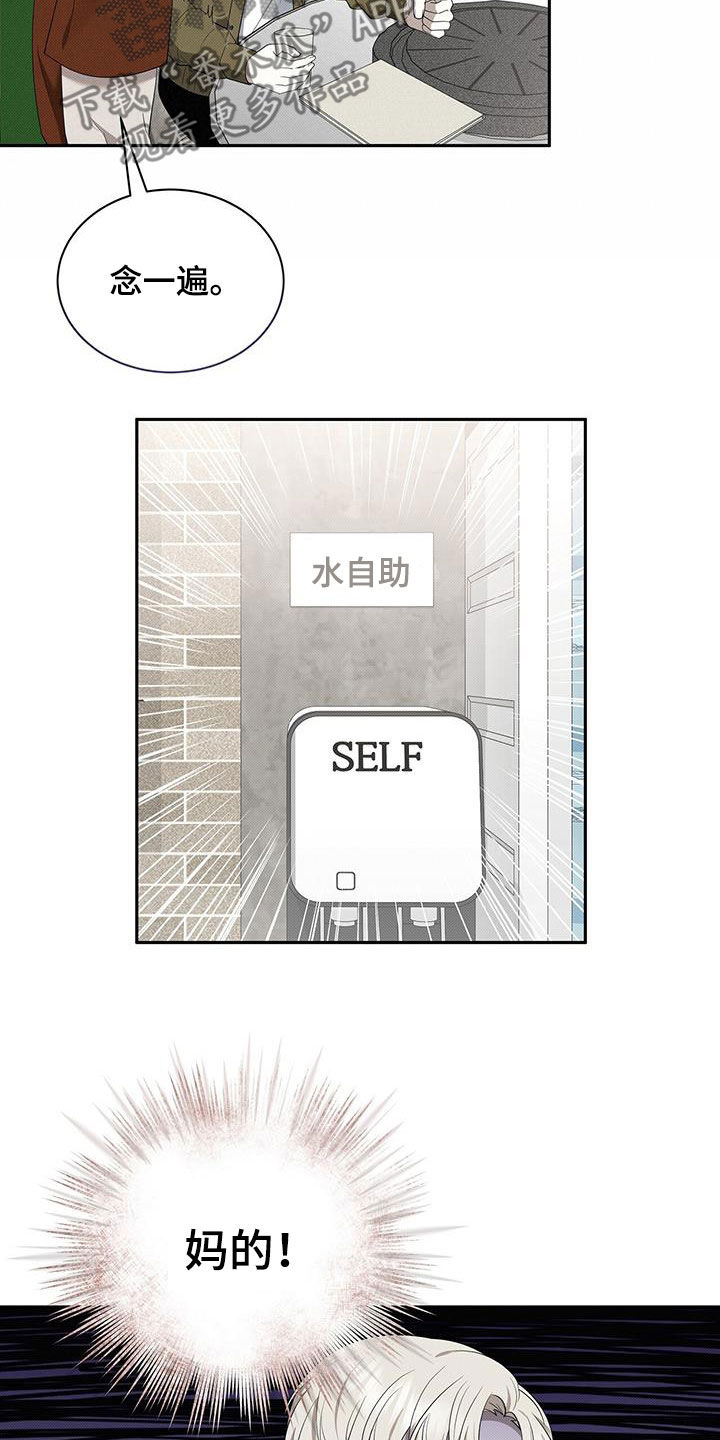 第74章：花样百出4