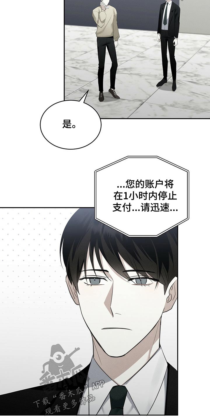第34章：失落11