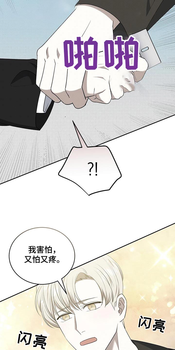 第72章：邀请10