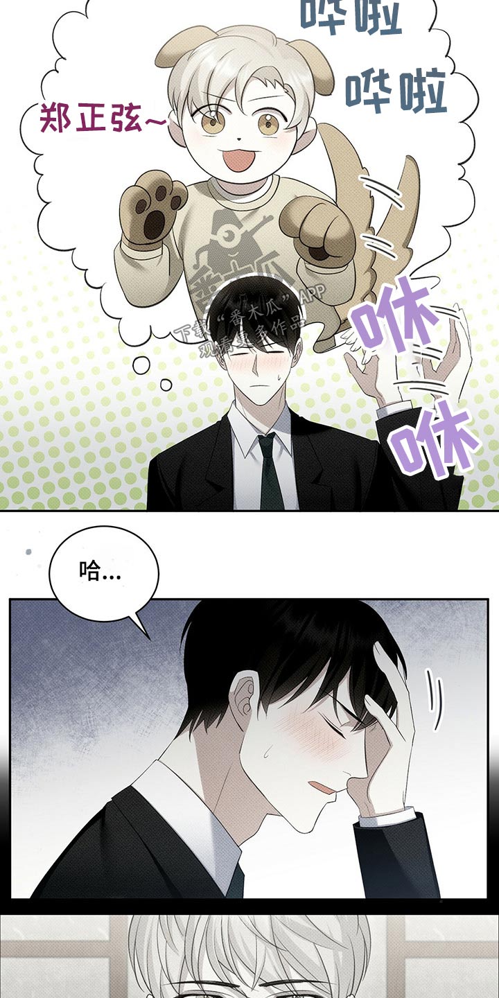 第40章：思来想去10