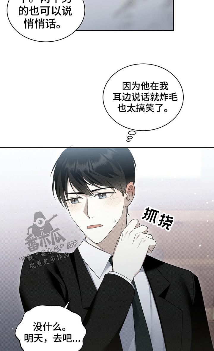 第42章：这样不好6