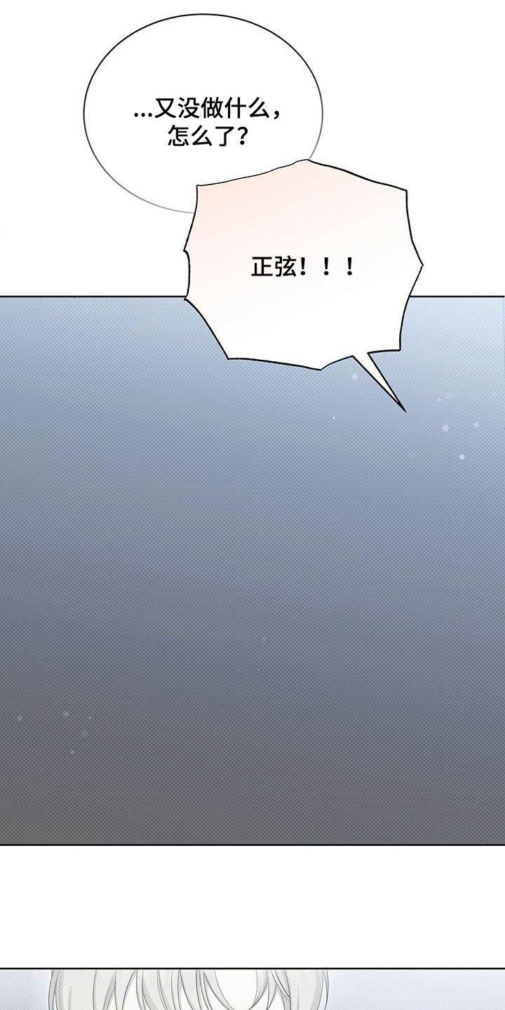 第56章：你喜欢我吗17