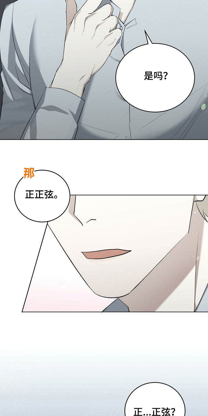 第14章：称呼11