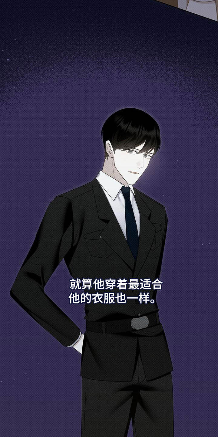 第57章：闭嘴5