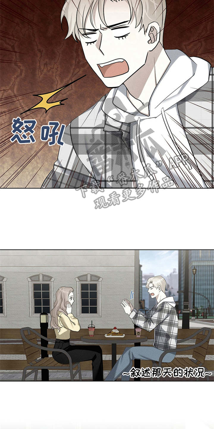 第9章：诉苦16