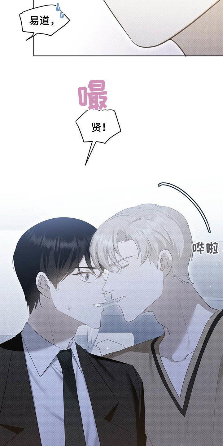 第47章：不喜欢在外面4