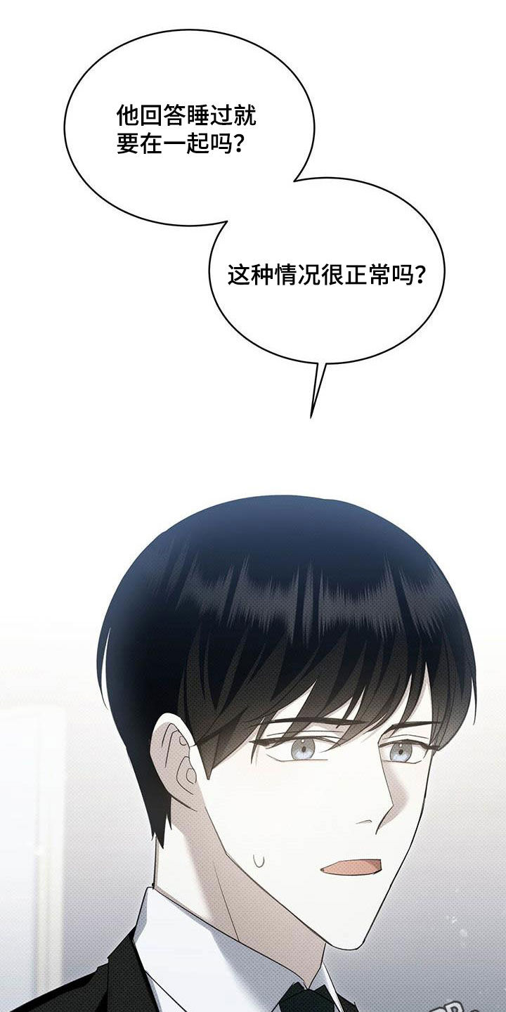 第54章：人渣0
