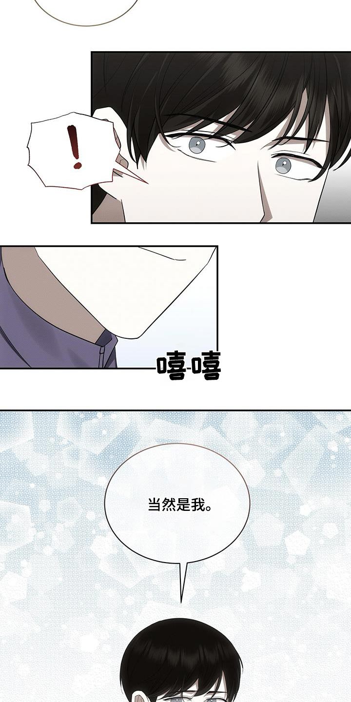 第76章：打架18