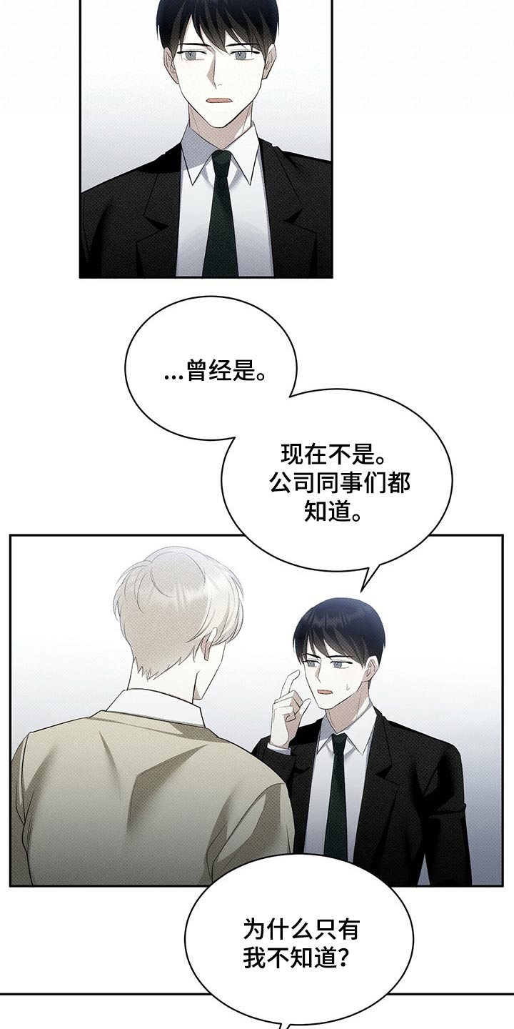 第37章：运动员5
