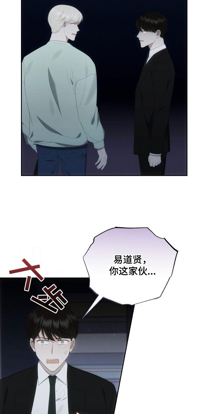 第87章：停电23