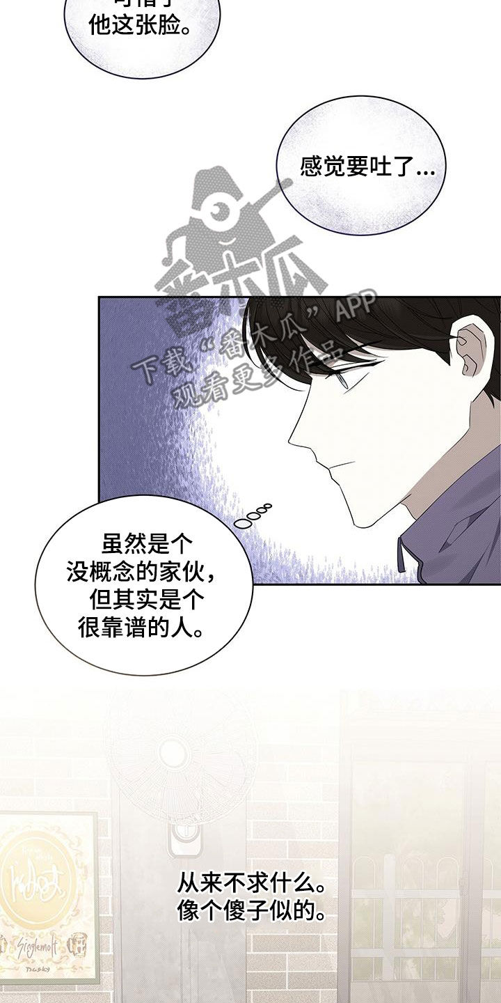第74章：花样百出14