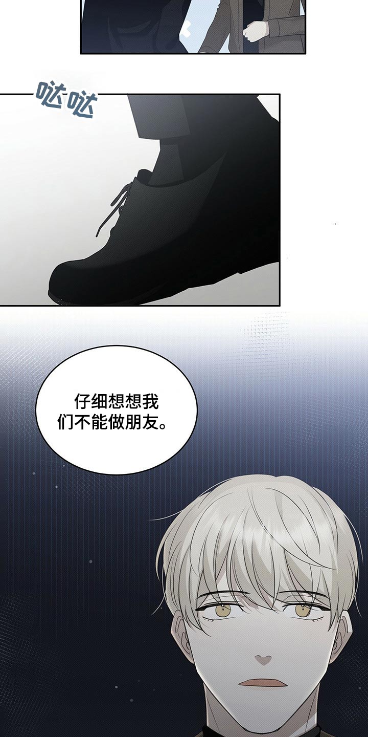 第30章：东西4