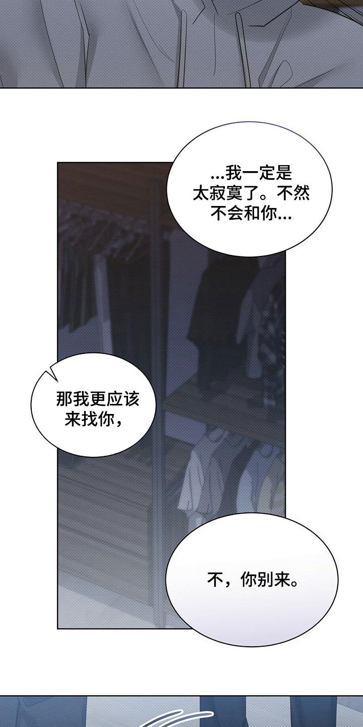 第58章：一次就够了9