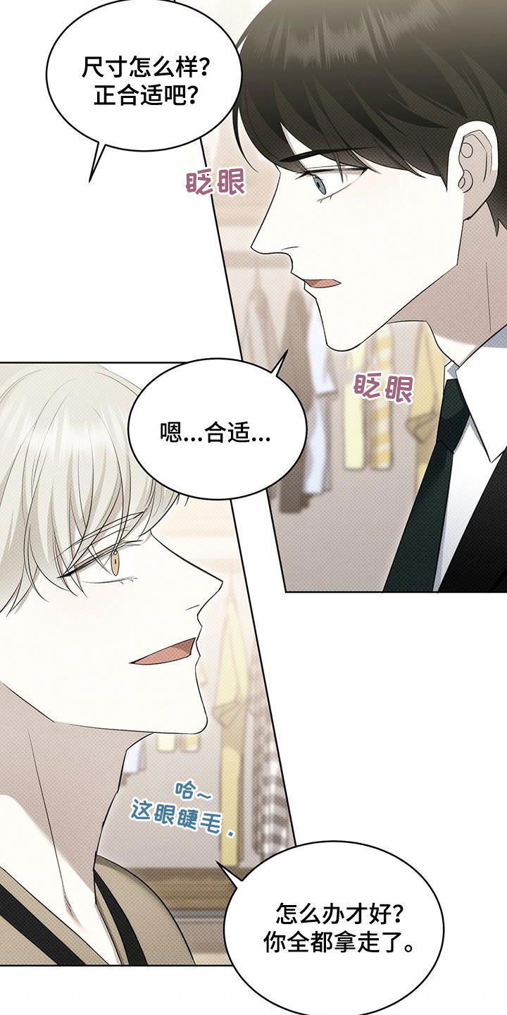 第44章：谢谢你14