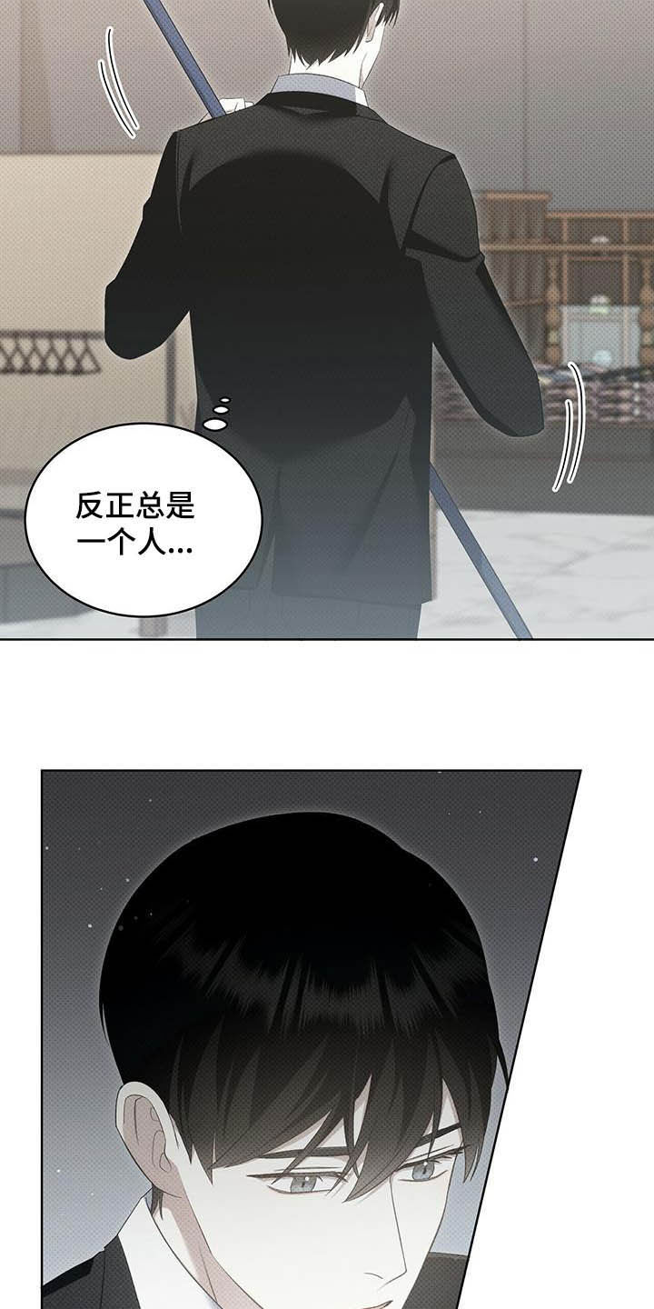 第43章：错觉17