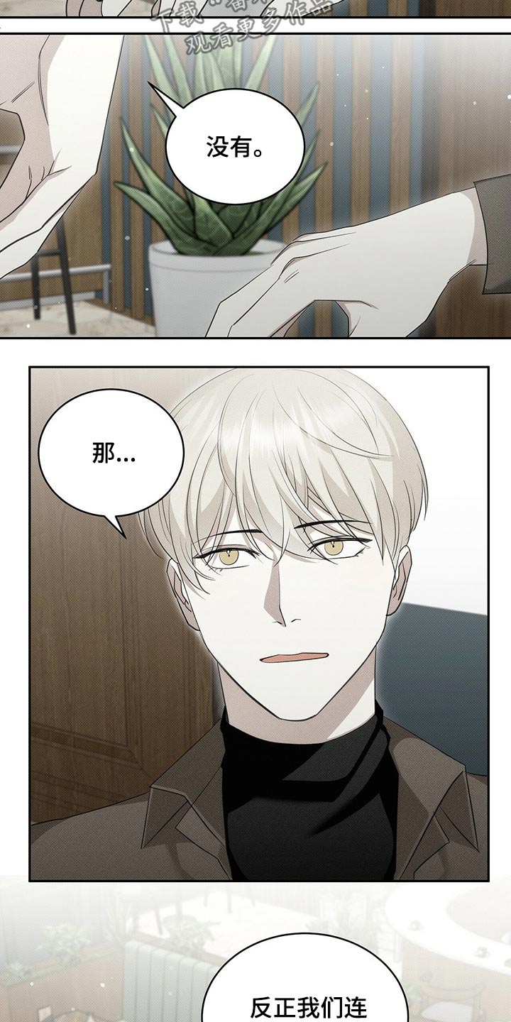 第29章：离开17