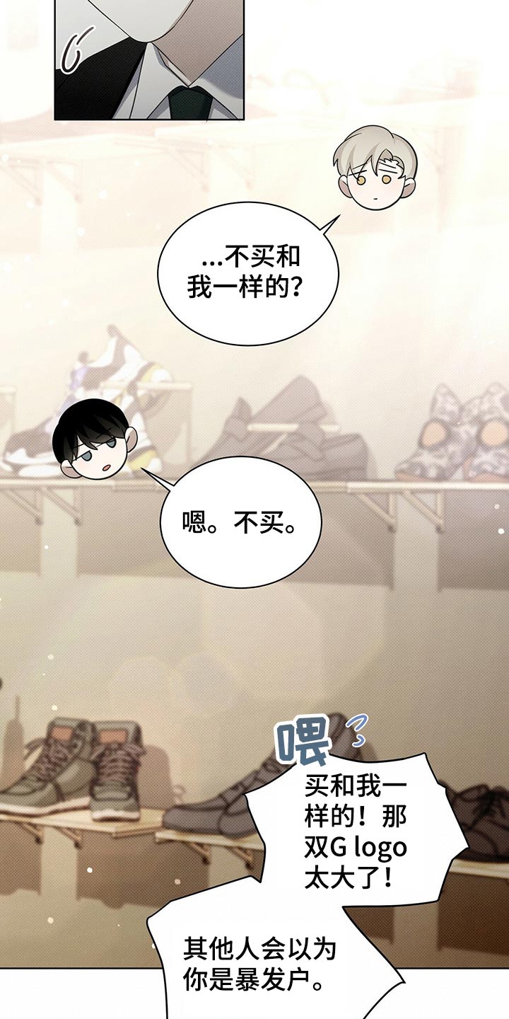 第42章：这样不好17