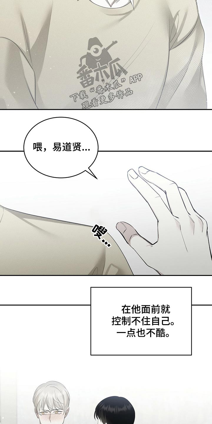第34章：失落1