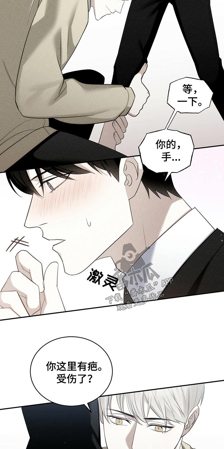第39章：真可惜9
