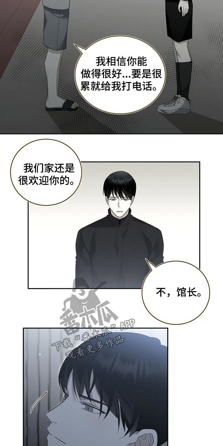 第22章：糖果1