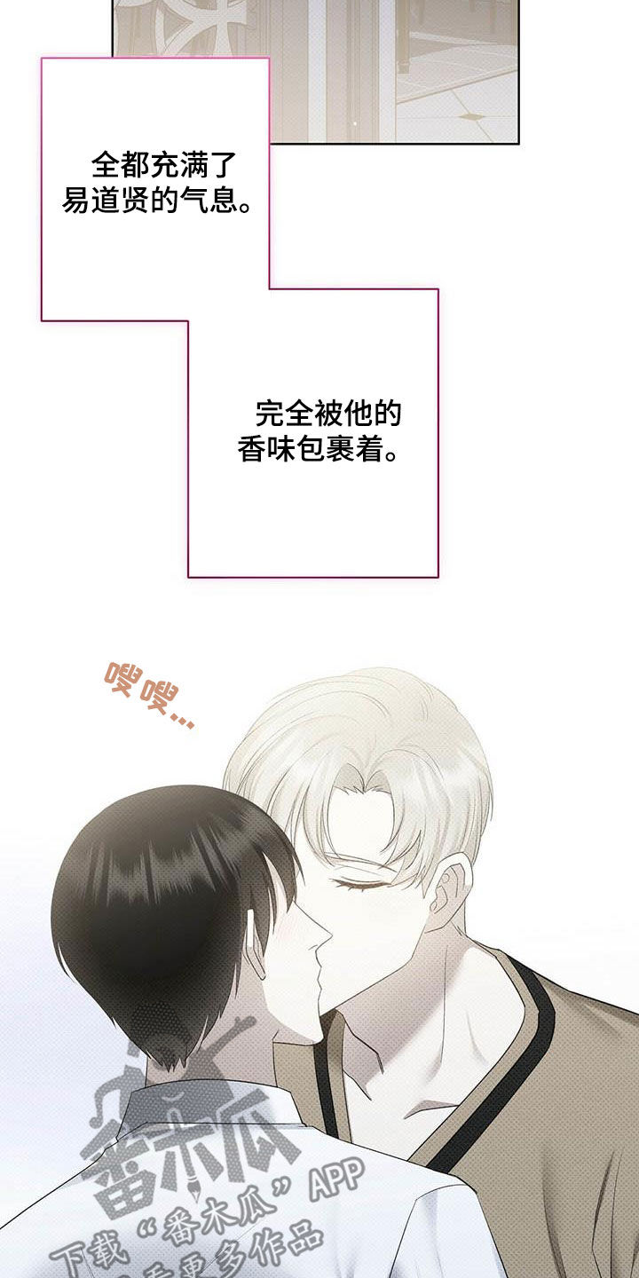 第48章：神经病13