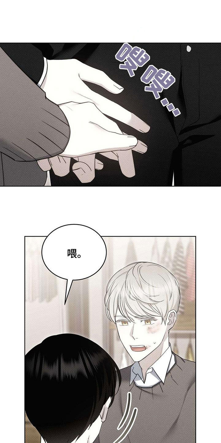第64章：表白3
