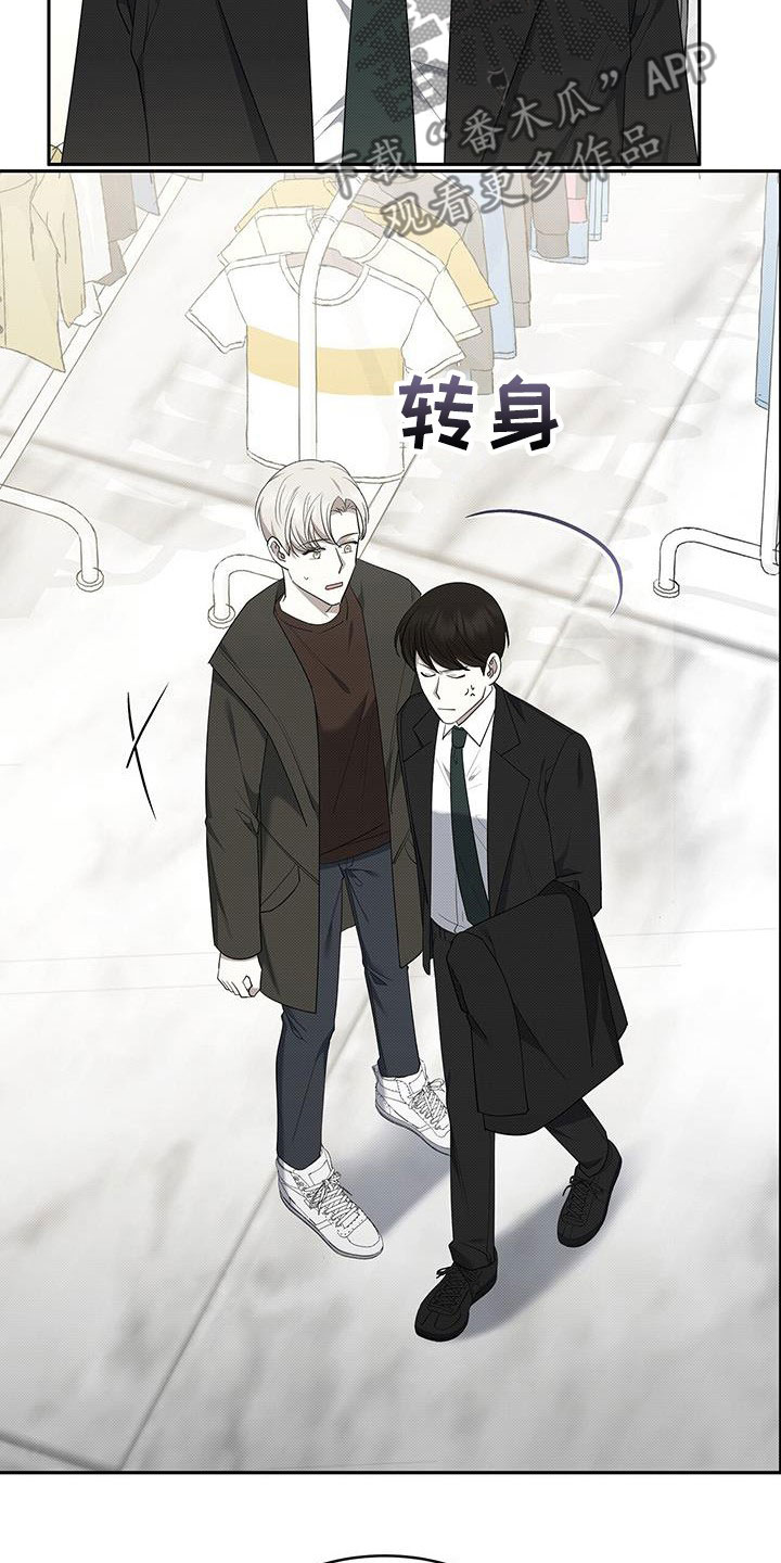 第69章：受伤11