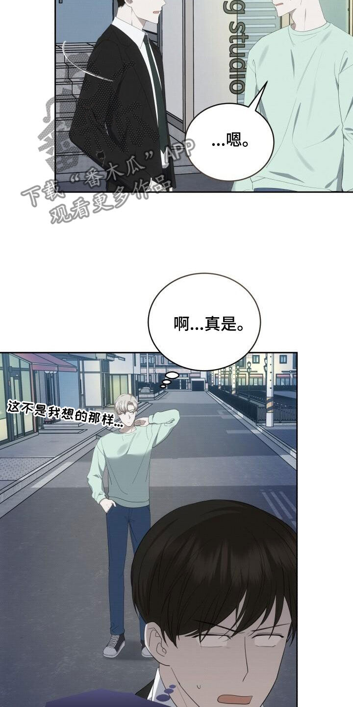 第86章：提前准备18