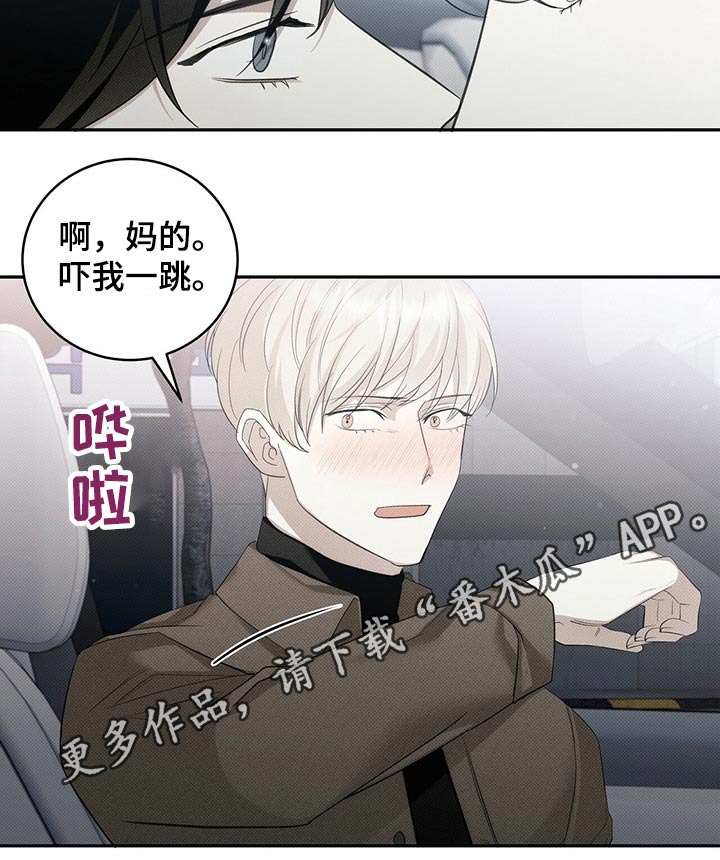 第25章：寄件16