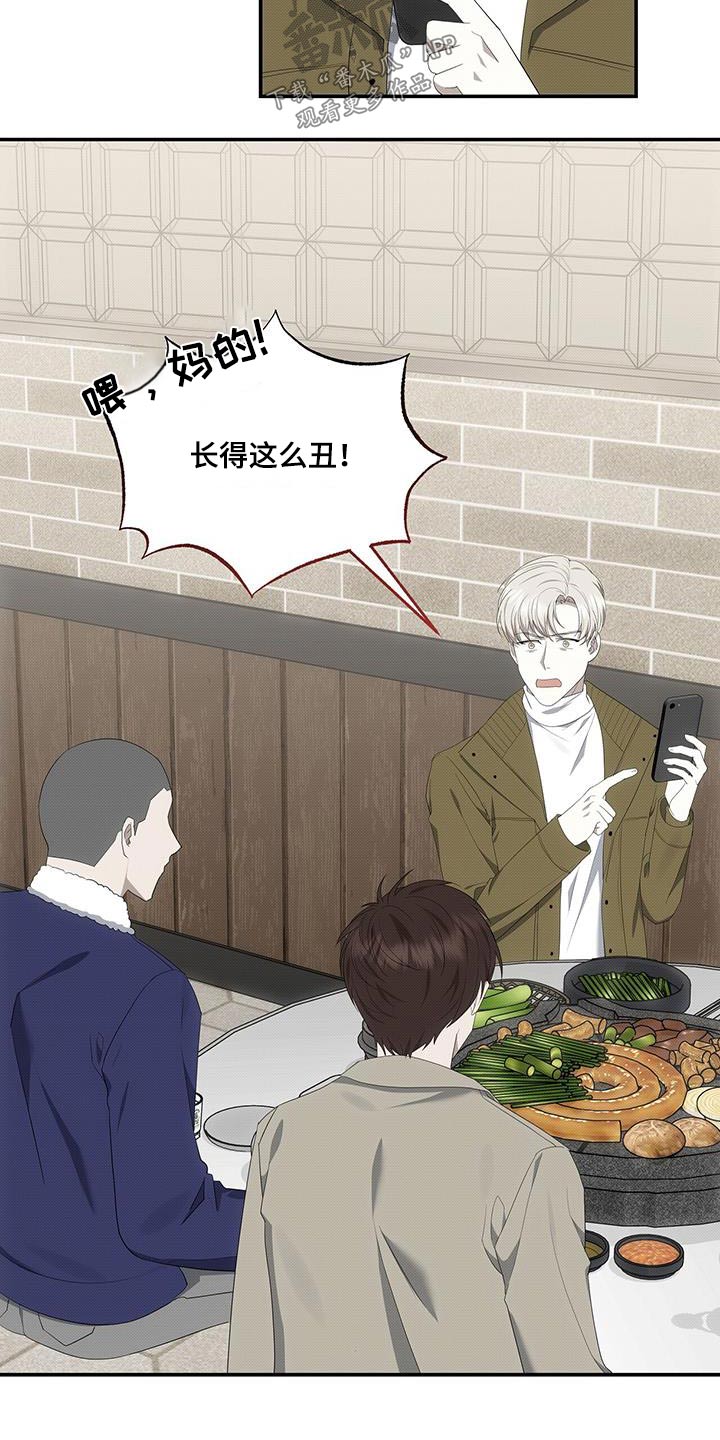 第77章：陪在我身边21