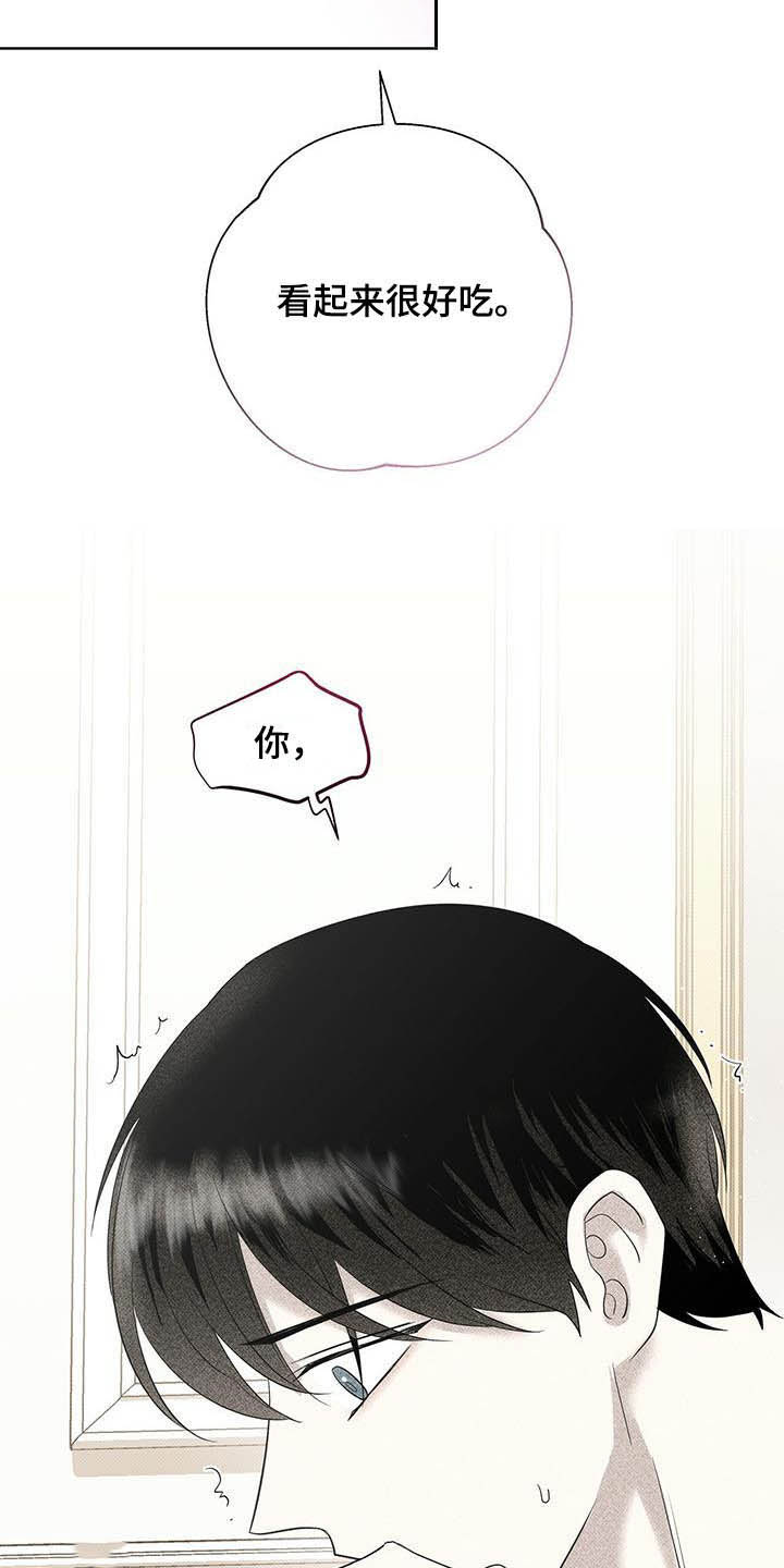 第50章：怕你跑了25