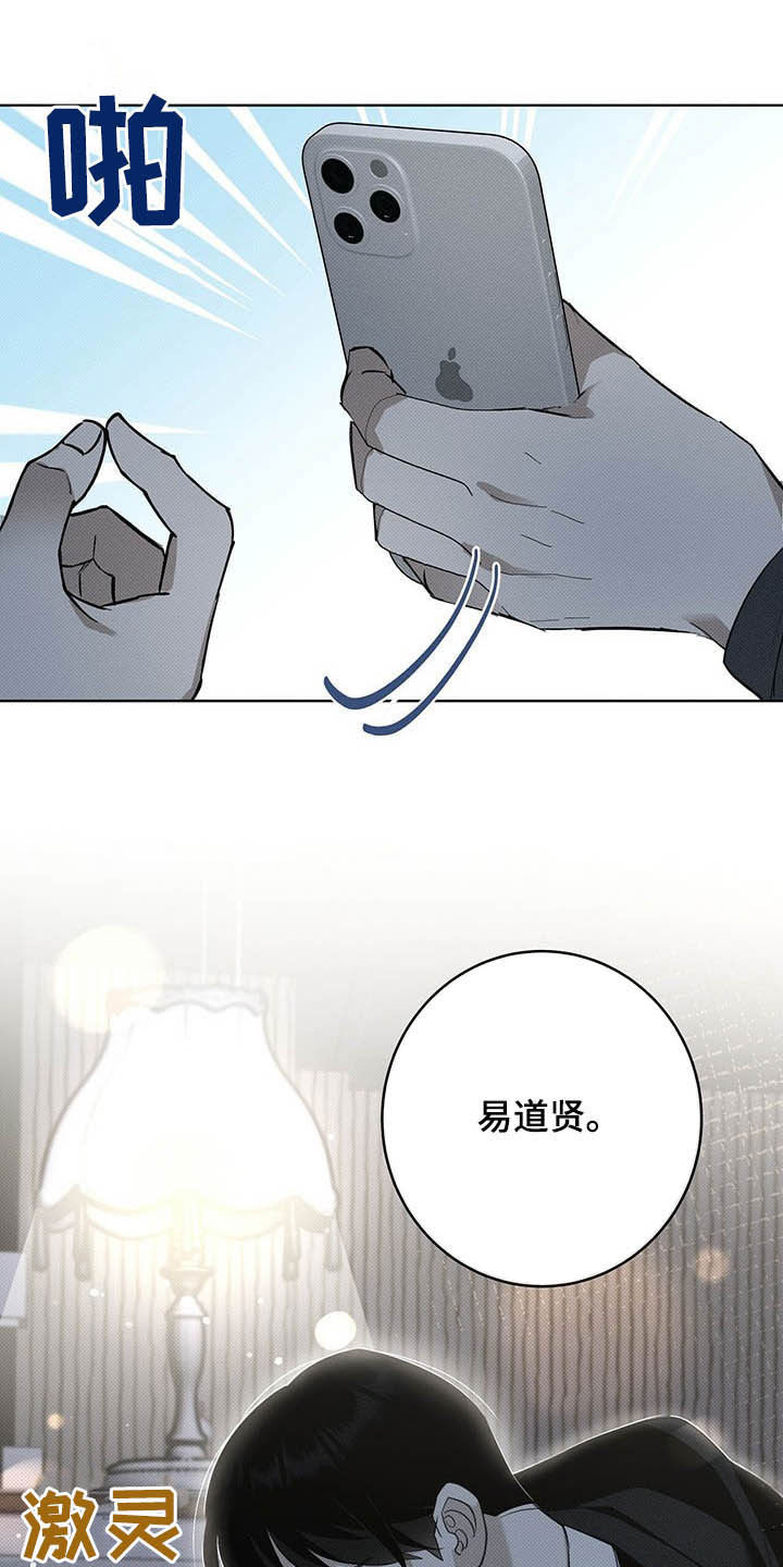 第18章：等待10