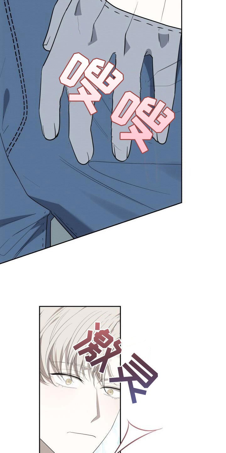 第87章：停电8
