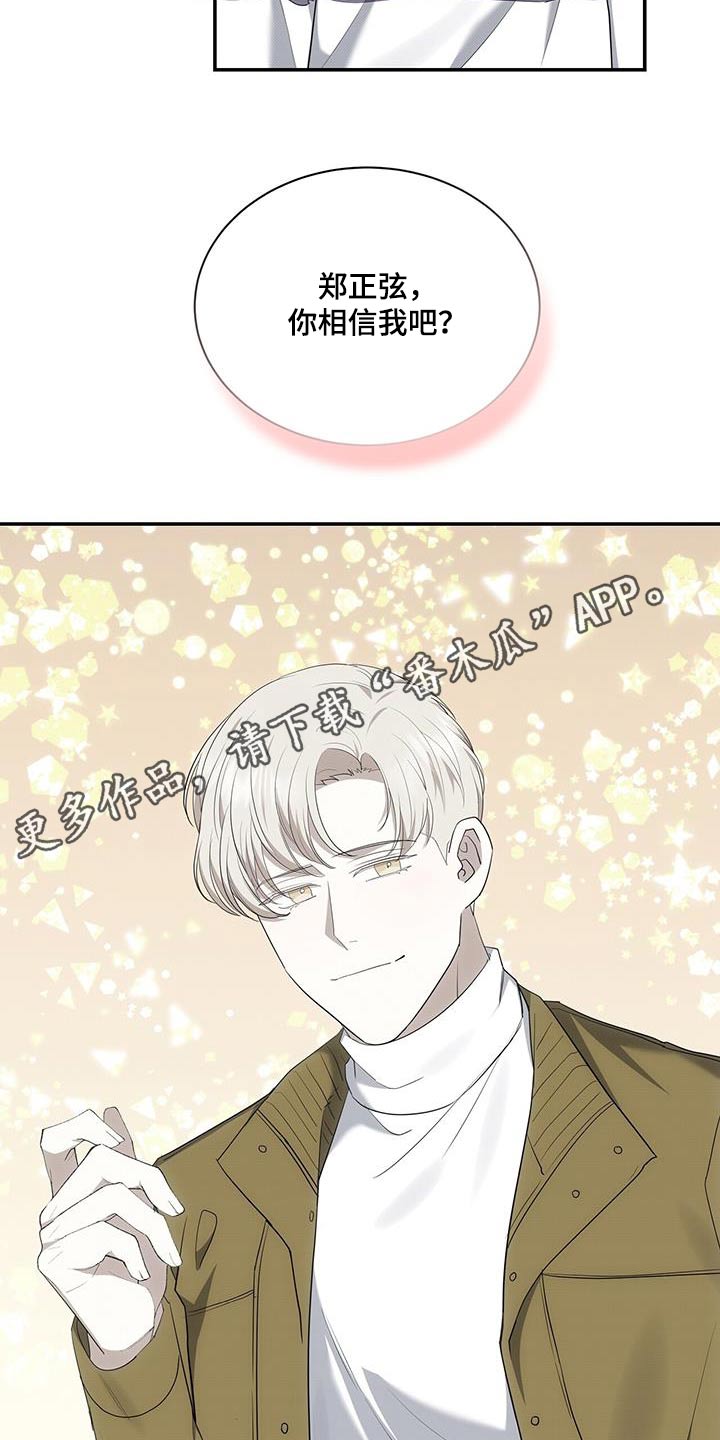 第76章：打架24